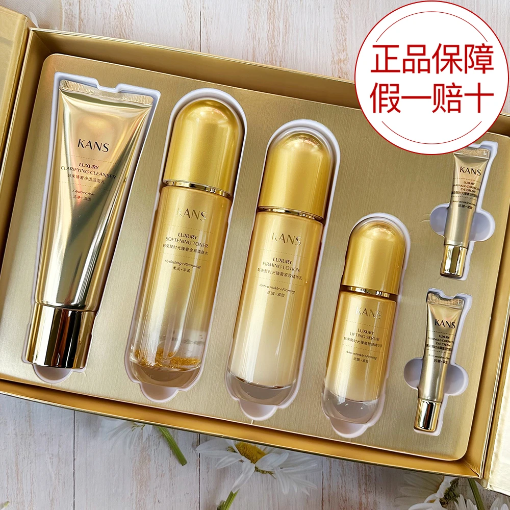 KANS/韩束聚时光抗皱紧致臻奢6件套套装礼盒保湿提拉淡化细纹送人