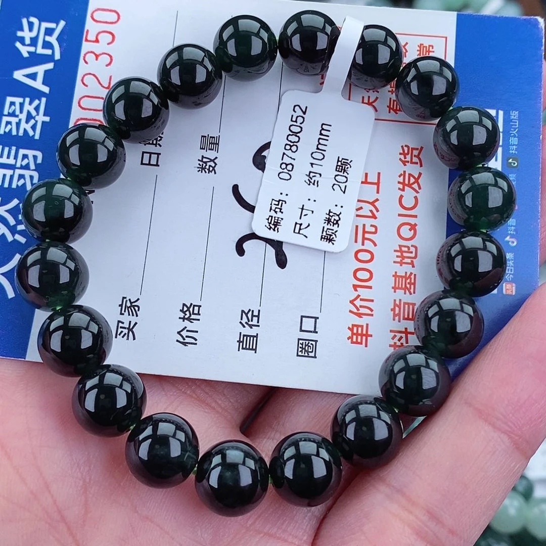 毛衣链未镶嵌翡翠