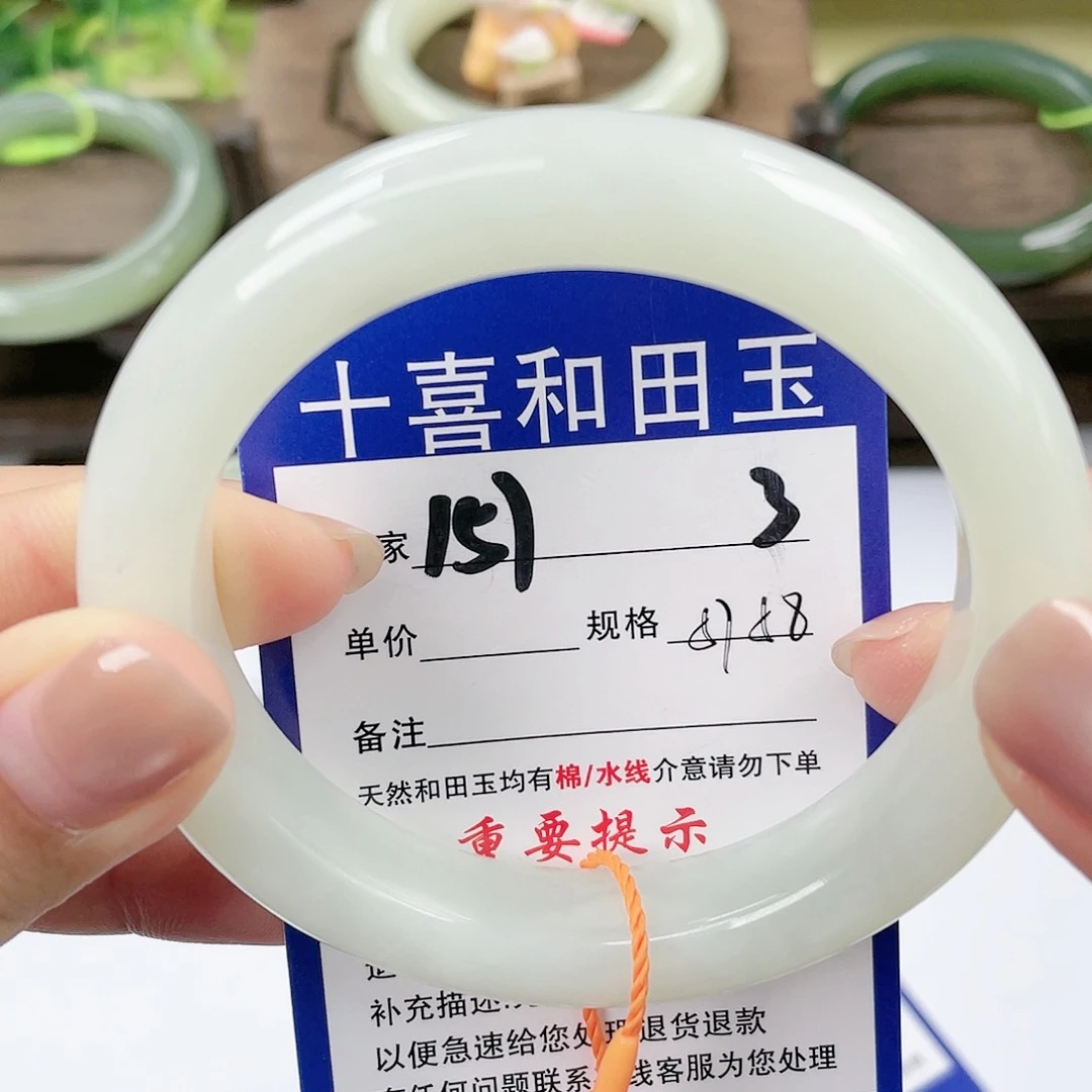 【闪购商品】未镶嵌手镯和田玉