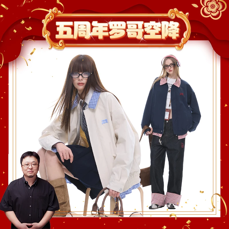 ZEXO 美式复古翻领图案刺绣拼接下摆格子假两件开衫夹克