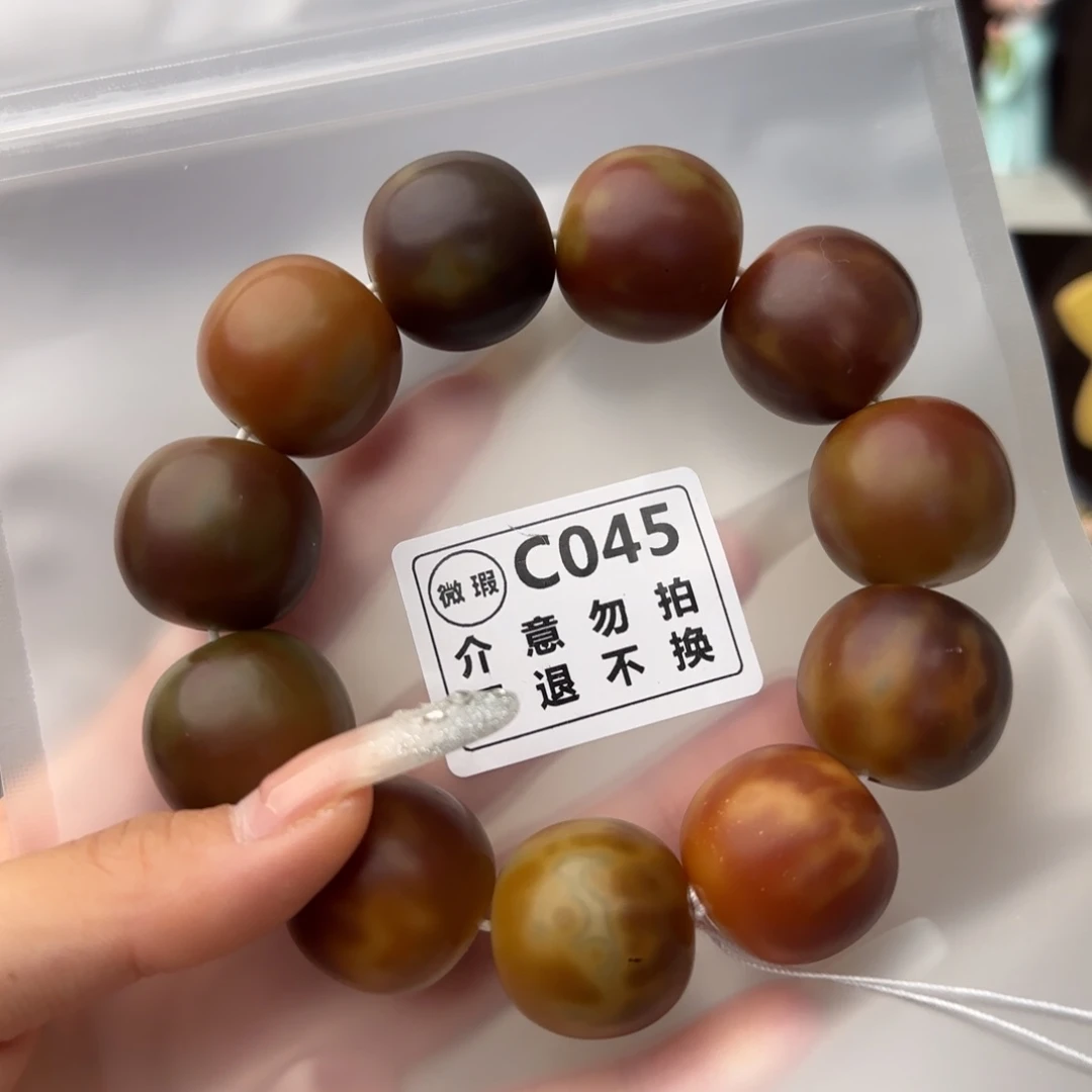 小***冰菩提根/象牙果吊坠45 瑕疵 不退不换
