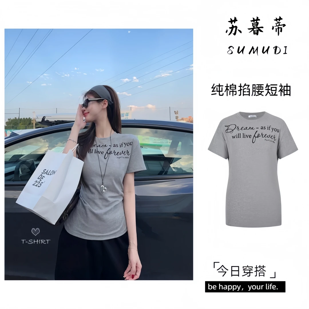 苏暮蒂别致收腰显瘦印灰色短袖T恤夏季百搭穿搭衣服韩系正穿搭
