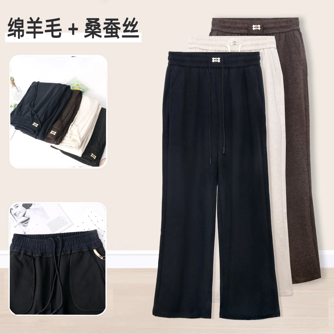 【新款首发】绵羊毛+桑蚕丝！抽绳收腹直筒裤时尚百搭休闲阔腿裤~728