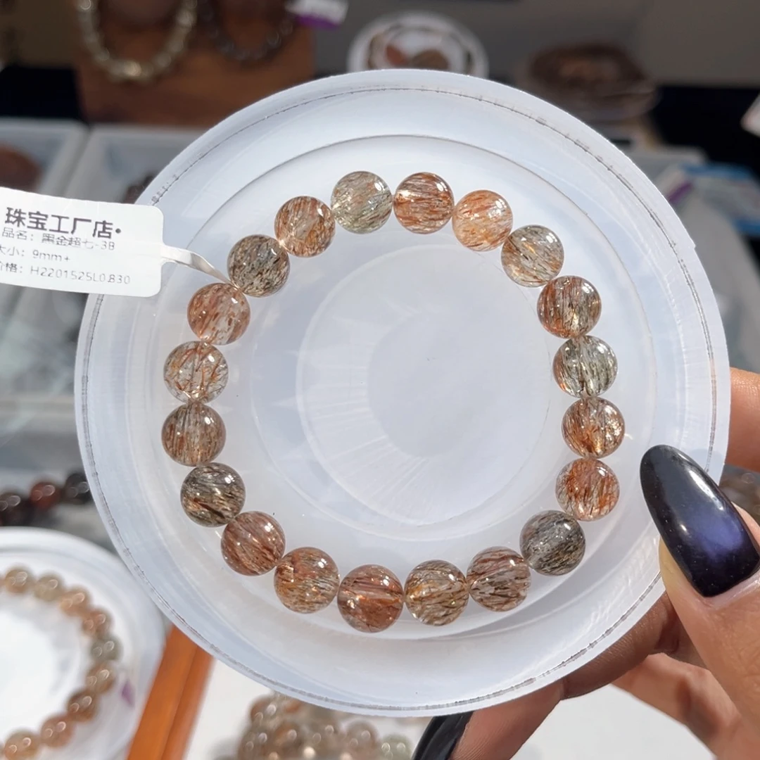 是***呀水晶未镶嵌手链黑金超七9m