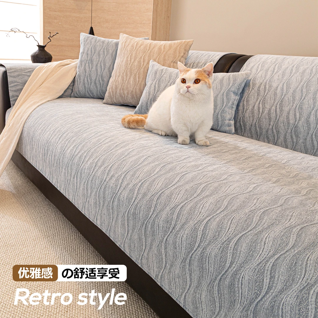 足姿新中式沙发垫四季通用2025新款防滑坐垫沙发巾高端沙发盖布巾