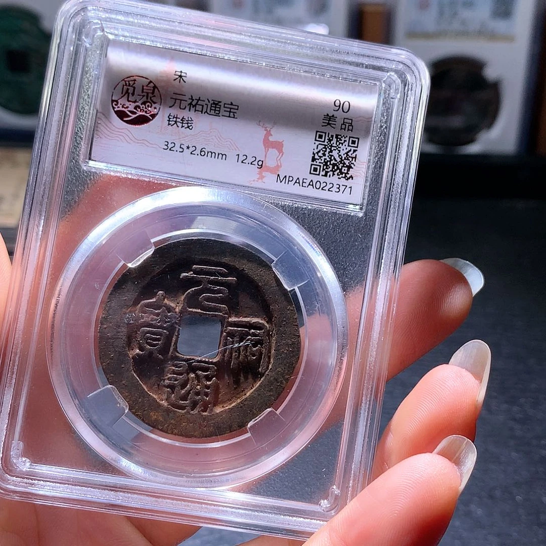 铜90 发财发财发财发财