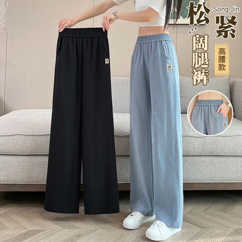 天丝亚麻阔腿裤女夏季薄款今年流行新款冰丝牛仔休闲直筒棉麻裤女