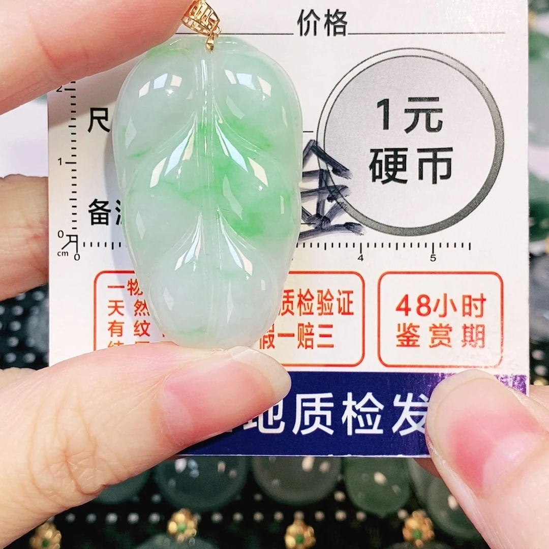 吊坠(不含链)18K金镶嵌翡翠
