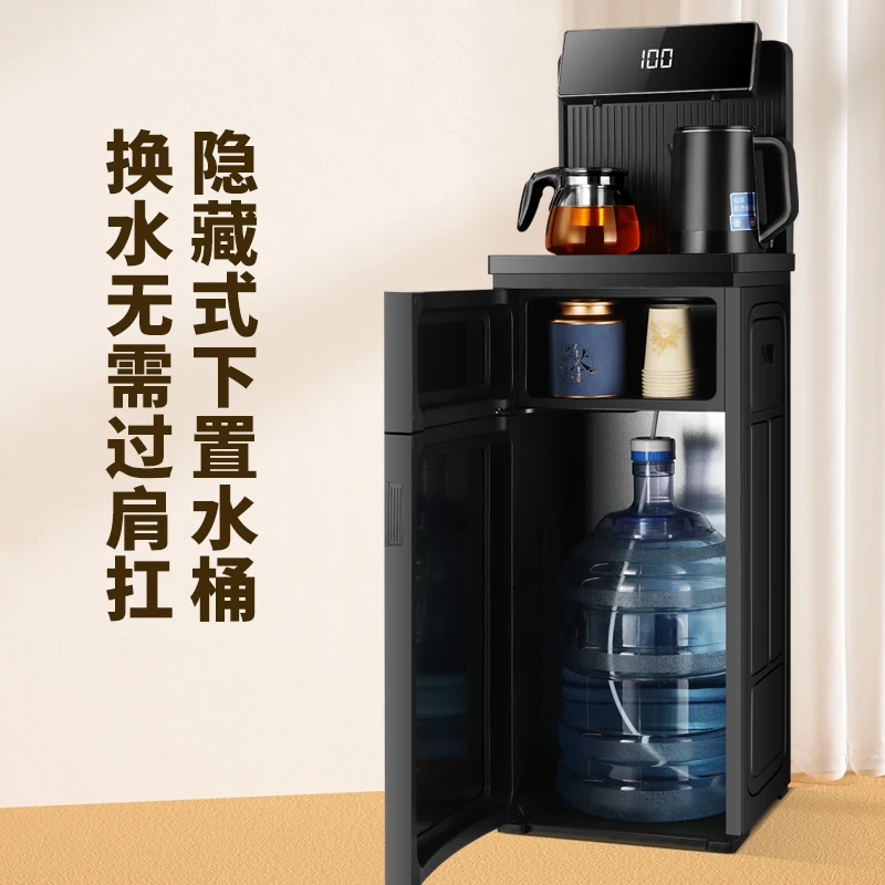 智能语音茶吧机家用多功能大屏全自动下置式立式饮水机
