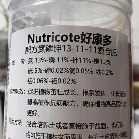 毛***龙好康多500克13-11-11