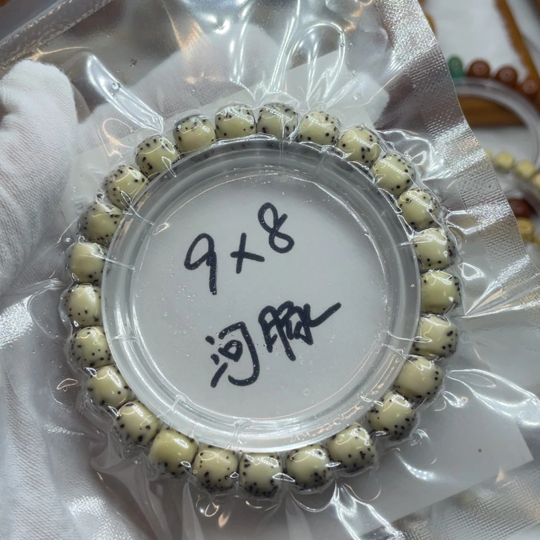 手串星月菩提9/8石玉