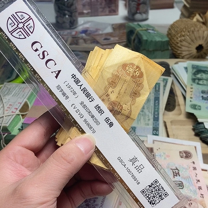 退市人民币100张如图