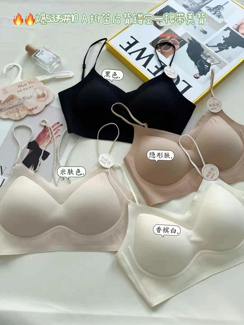 老赵服饰 粉底液无痕隐形美背镂空一根带舒适内衣21AU3753