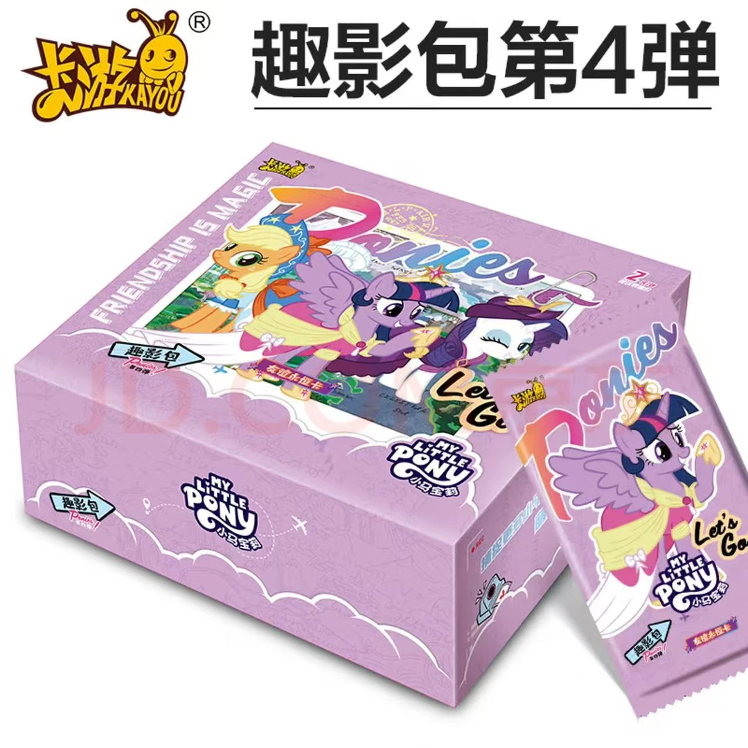 卡游【大胃王】趣影第四弹小马宝莉友谊永恒卡牌卡游正版（代拆）