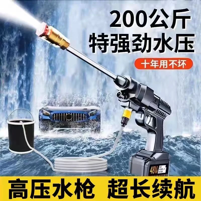 【西藏新疆包邮】无线洗车水枪大功率家用洗车高压水枪洗车神器高压