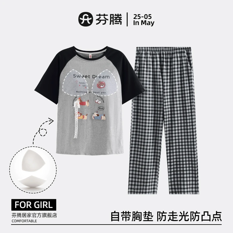 芬腾睡衣带胸垫一体可外穿夏季纯棉女款防凸点短袖长裤家居服套装