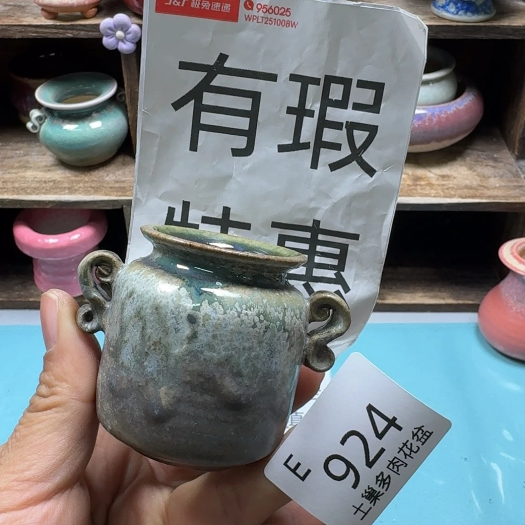 陶瓷艺术设计与制作