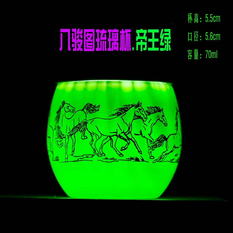 八骏琉璃杯.绿色70ml主人杯茶杯