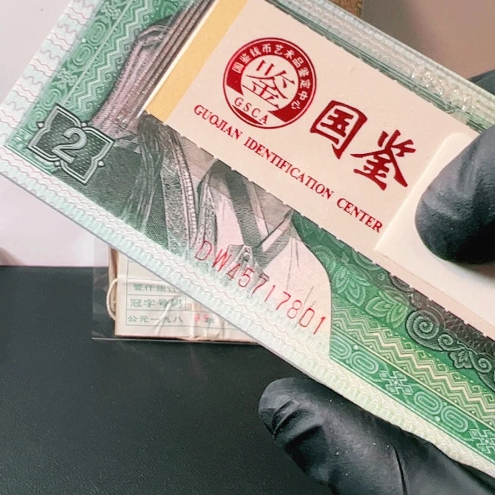 45717801刀8002.8002