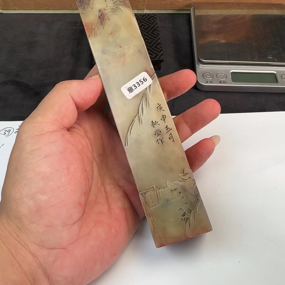 印石寿山石寿山石
