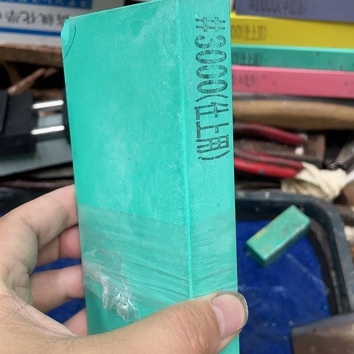 野*磨刀石下铁快瑕疵好用