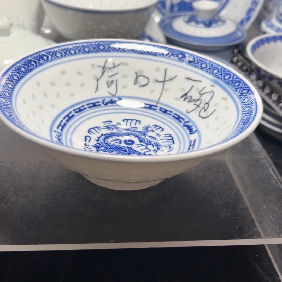 碗二*三青花玲珑荷叶碗12个