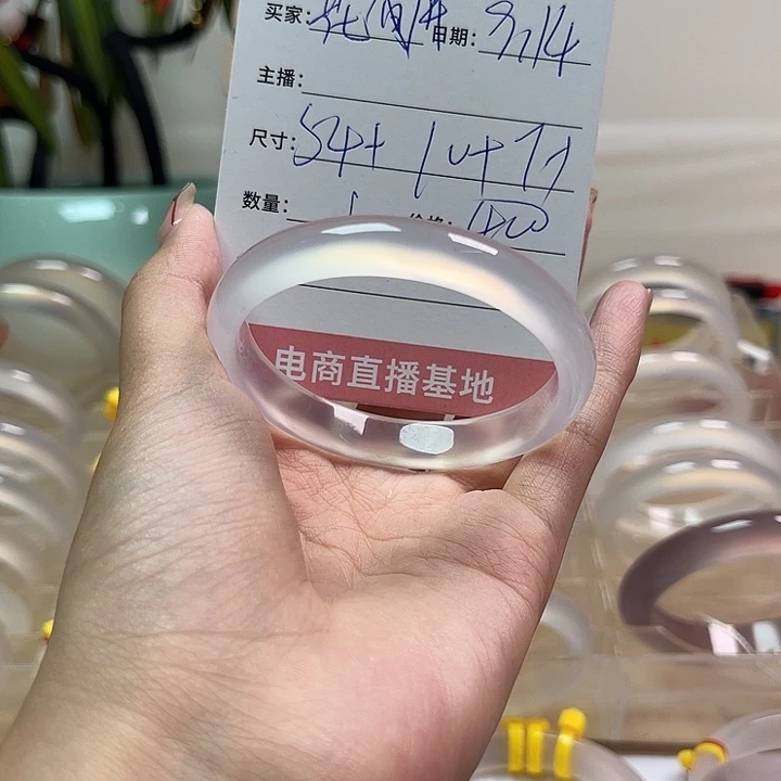 手镯玛瑙/玉髓未镶嵌花***貴