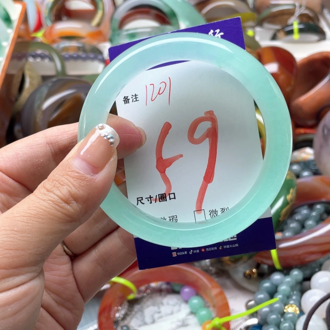 石英岩玉未镶嵌手镯