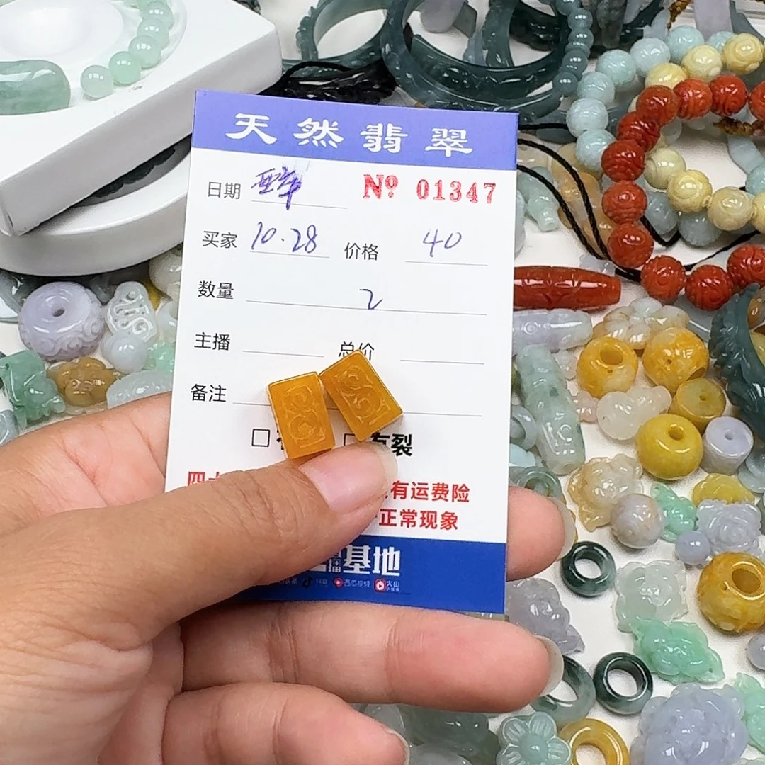 *****翡翠未镶嵌挂件666
