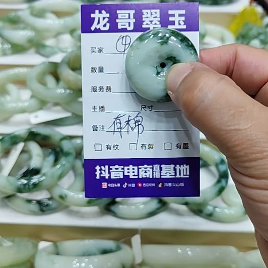 透闪石-蛇纹石玉未镶嵌颈饰