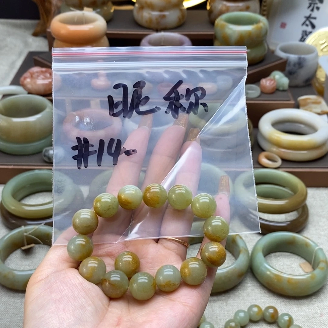 昵***称石英质玉合金手镯