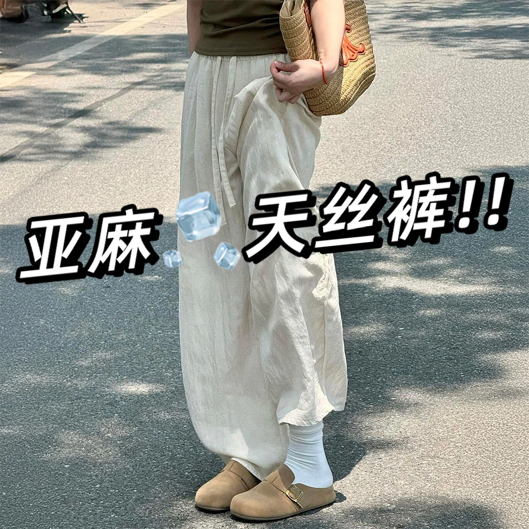麻本色天丝亚麻休闲裤女秋季新款胖妹妹mm高腰显瘦慵懒感阔腿裤子