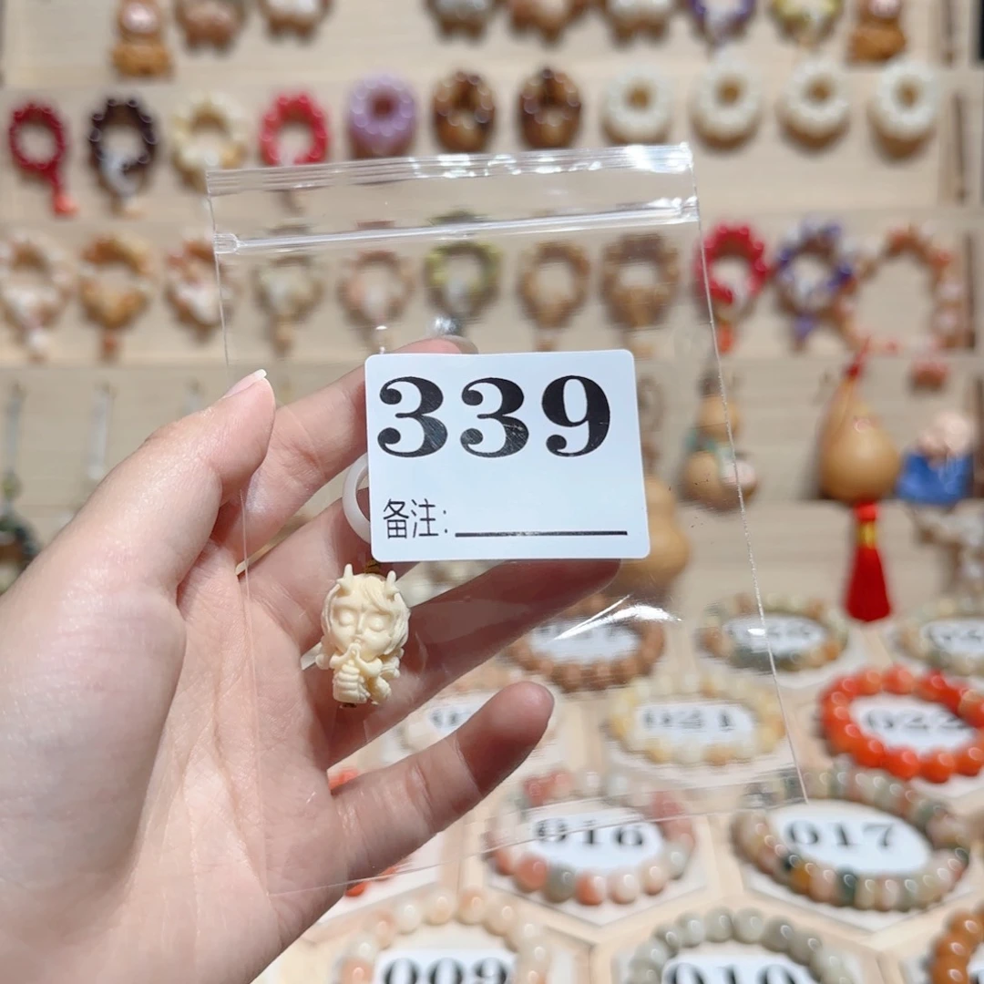 菩提根/象牙果手串菩提