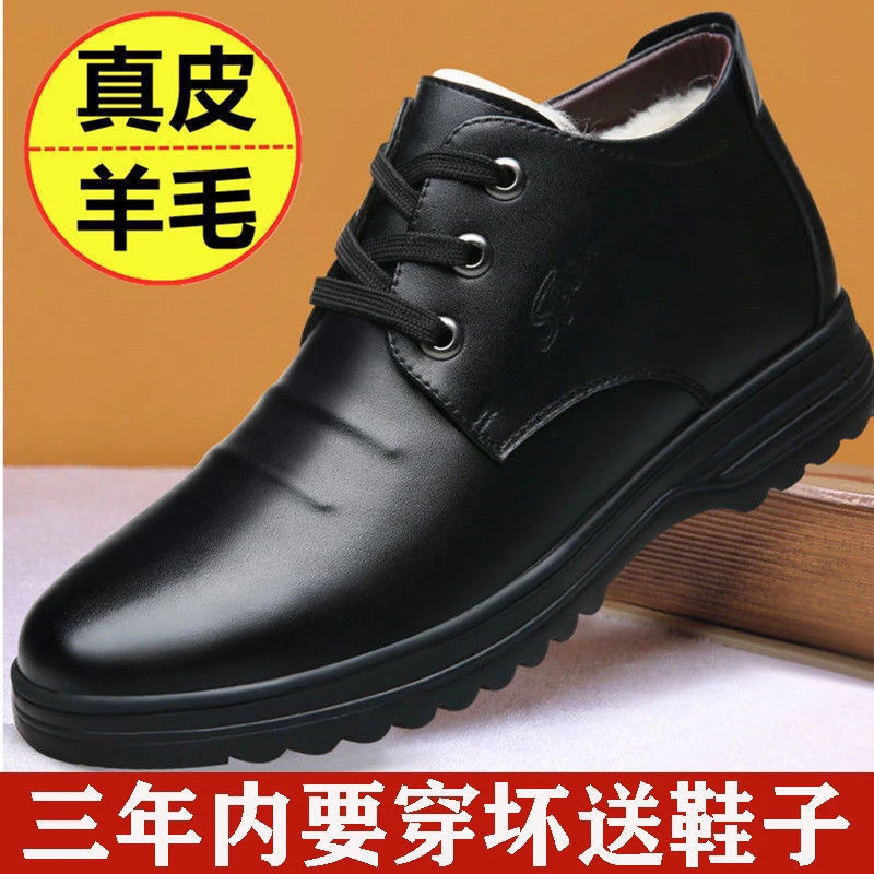 2025新款冬季保暖加绒加厚高帮棉鞋休闲皮鞋男士防水防滑耐磨男鞋
