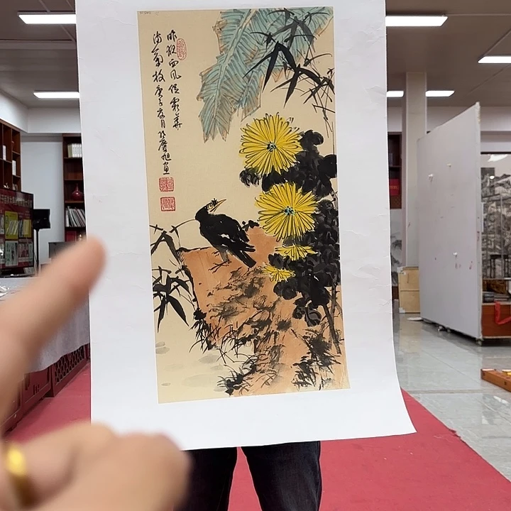 国画孔庆旭老先生去伪存真原作