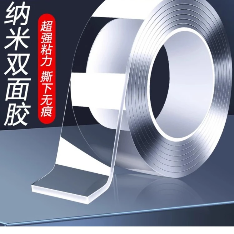 双面胶高粘度透明固定墙面车用无痕防水强力纳米3m亚克力胶两面胶