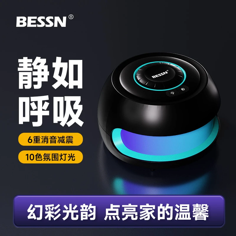 BESSN鱼缸氧气泵高颜值静音增氧泵家用养鱼专用充氧打氧加氧器