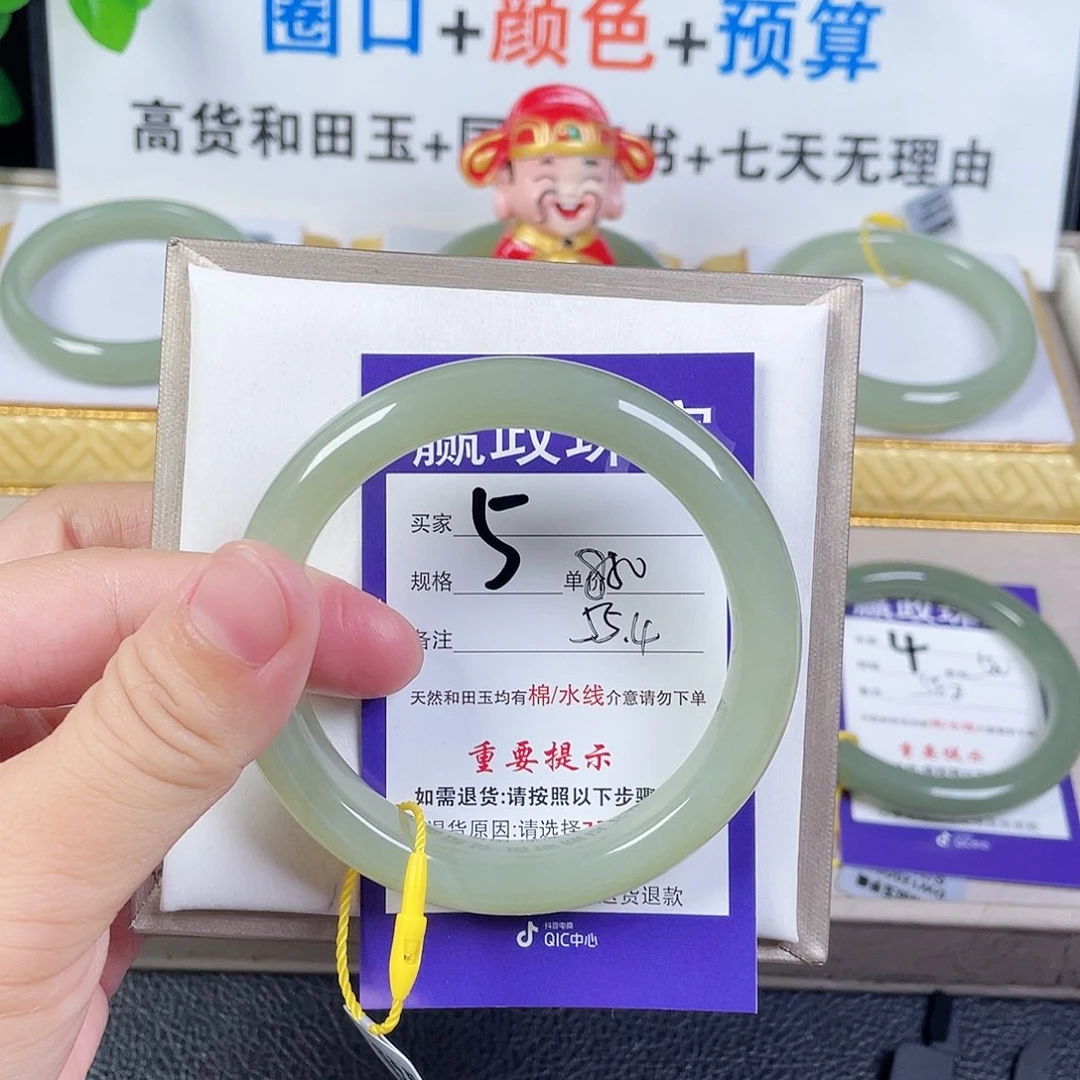 和田玉手镯未镶嵌