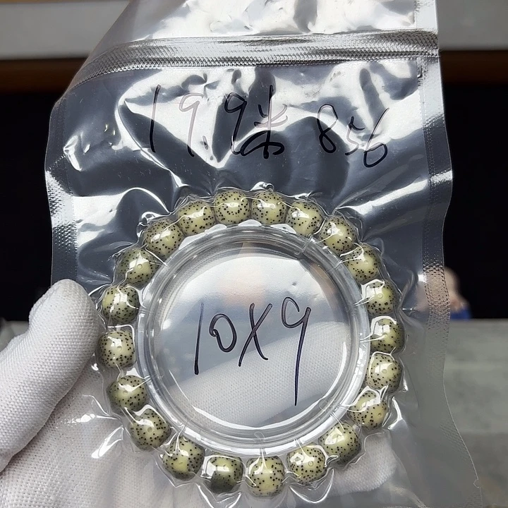 星月菩提手串星月菩提856