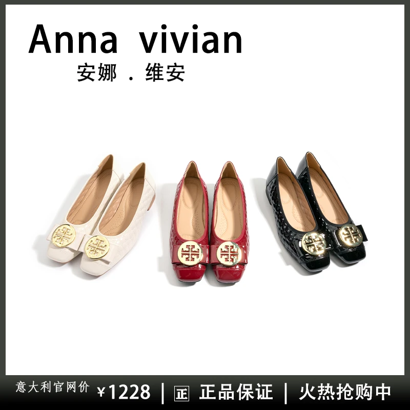 Anna vivian穿裙子搭配的鞋子气质舒适百搭渔夫鞋限定金属扣单鞋