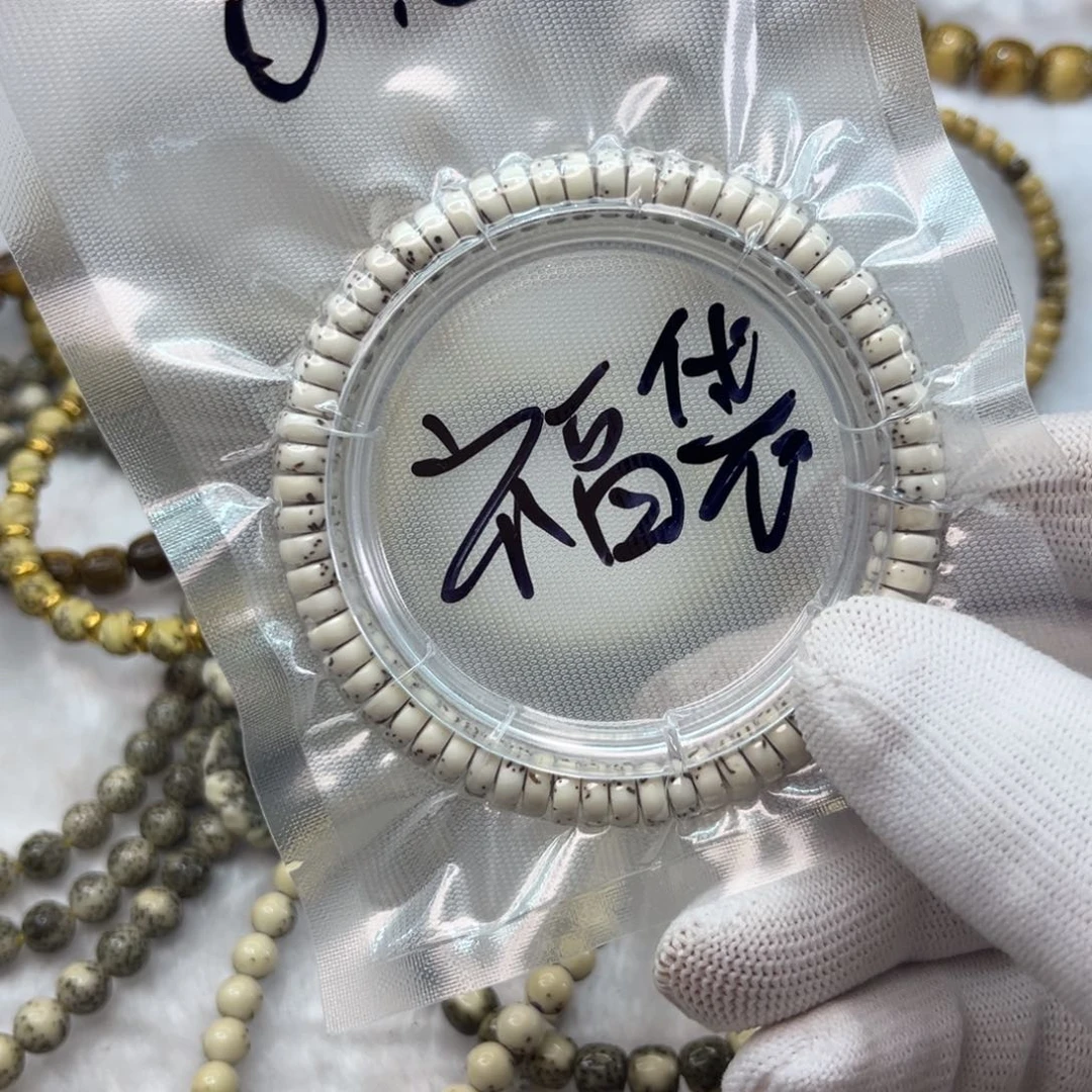 F***1吊坠星月菩提福利