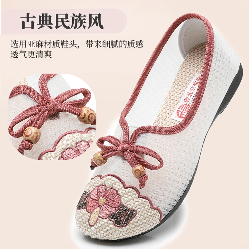 汉服鞋子女古风平底老北京布鞋夏季新款民族风绣花鞋网面妈妈单鞋