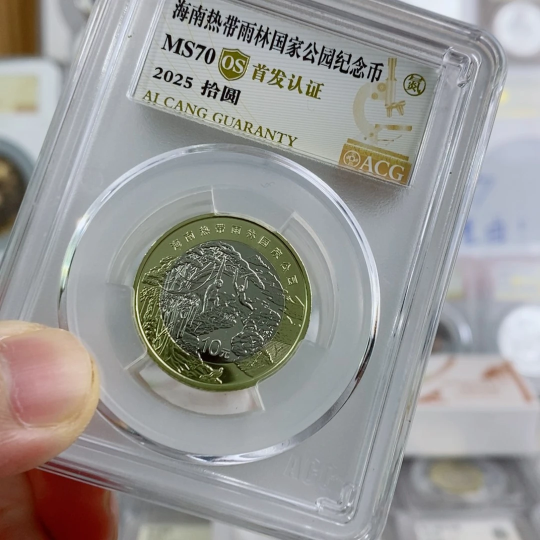 其他普通金属雨林70os 首发。。。。。。。。