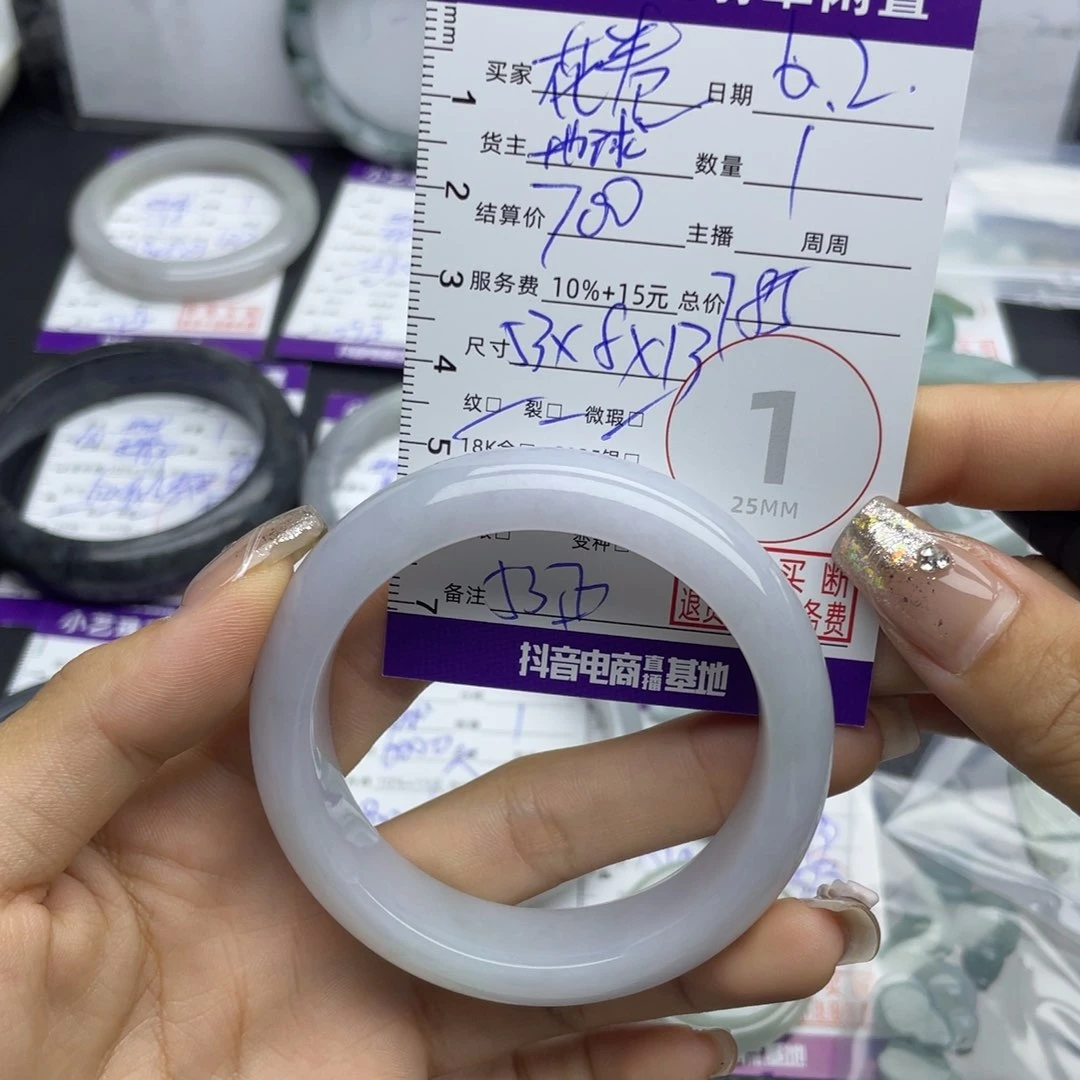 翡翠手镯未镶嵌花***m手镯