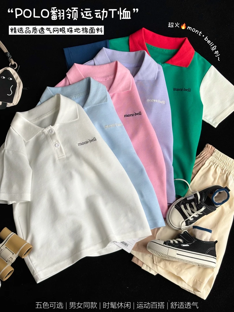 【朵儿原创】儿童POLO衫2025夏季新款男宝洋气百搭休闲翻领上衣袖