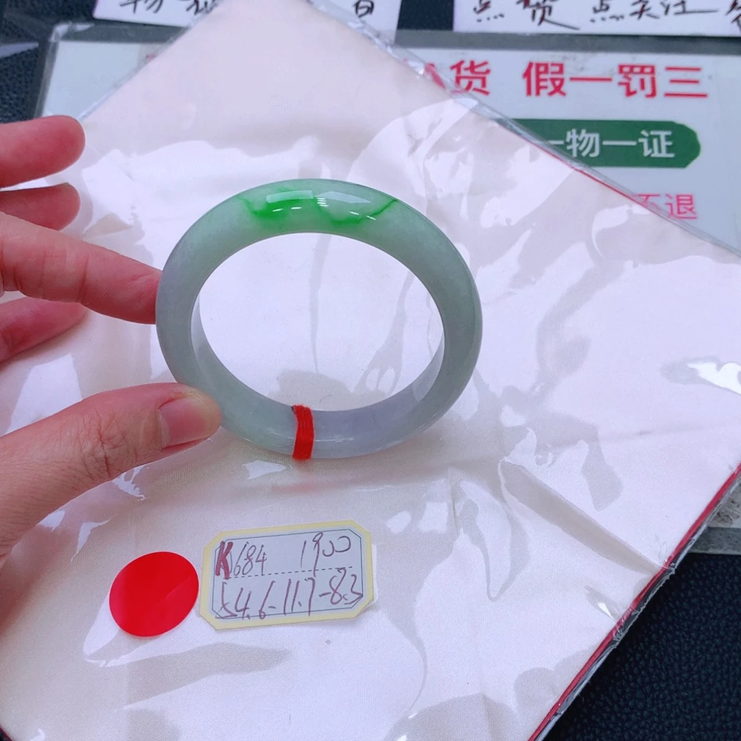 未镶嵌手镯翡翠缅甸翡翠手镯