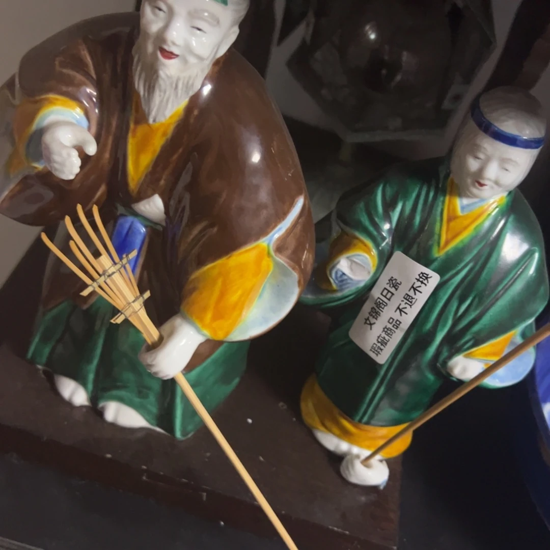 文锦阁瓷器直播放漏中