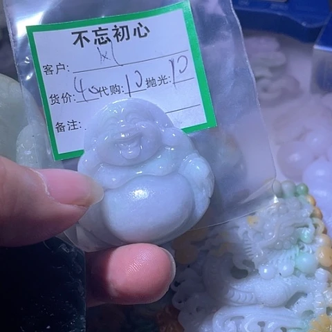 风***沙翡翠未镶嵌颈饰缅甸