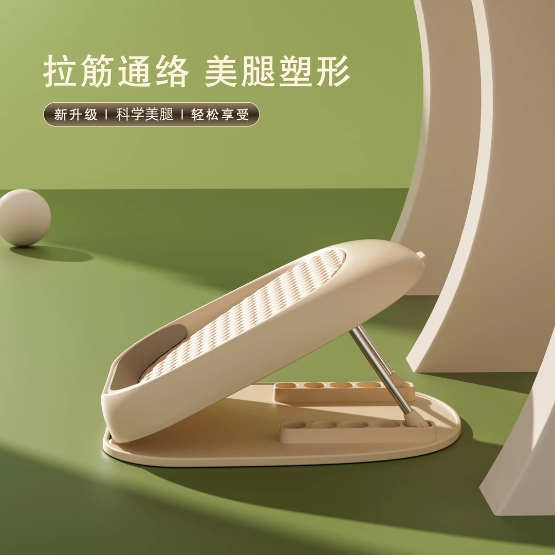 新升级拉筋板斜踏板小腿拉伸器专业美腿运动站立健身踏板