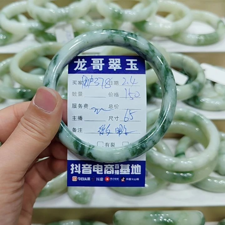 透闪石-蛇纹石玉手镯未镶嵌用****0
